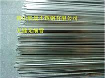 不銹鋼毛細管規格產品庫 - 價格、圖片、廠家與采購指南